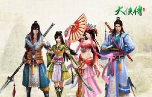 愛六娃《大俠傳》