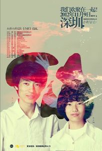 大喬小喬樂隊 大喬小喬樂隊