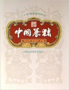 中國養豬 中國養豬