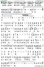 中國古代十大名曲