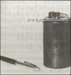 69式跳雷 69式跳雷