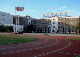天津英華國際學校