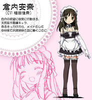 《我的主人愛作怪》