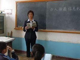 軒轅曉麗 軒轅曉麗