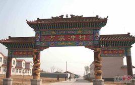 方家沖村 方家沖村