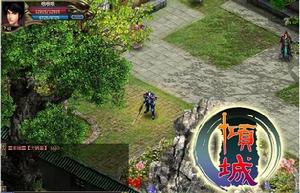 《傾城》[遊戲]