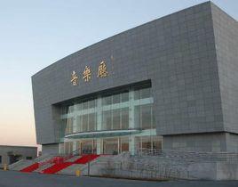 天津師範大學經濟學院 天津師範大學經濟學院