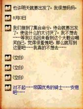 雷尼[網遊《地下城與勇士》中的人物]