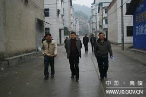 陳家沖村[雲南宣威市倘塘鎮下轄村]