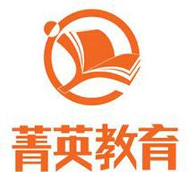 菁英教育學校 菁英教育學校