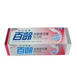 Smiling[台灣口腔護理品牌]