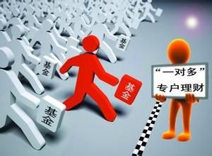 一對多基金 一對多基金