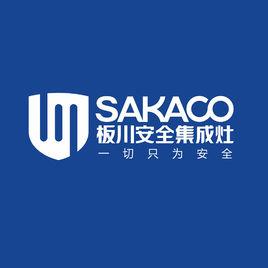 板川集成環保灶 板川集成環保灶