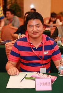 一夕漁樵話 一夕漁樵話