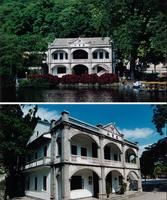 黌院惠風 黌院惠風