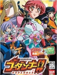 神魂合體 神魂合體