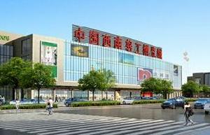 輕工博覽城 輕工博覽城