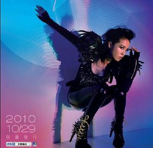 TAKE 2 MYSELF - Dance with Me