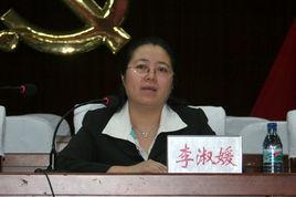 李淑媛[北京萬國醫師]