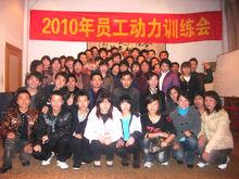 美容美髮連鎖機構魔鬼訓練營