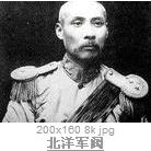 （圖）北洋外交