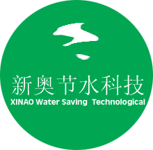 新奧節水科技  服務環保社會