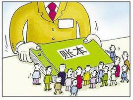 2015年中央財政預算 2015年中央財政預算