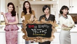 結婚的女神 結婚的女神