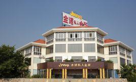 金諾私人會所 金諾私人會所