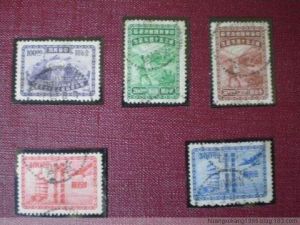 民國郵政郵票 民國郵政郵票