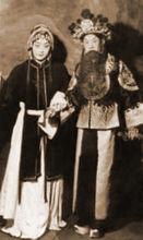 程硯秋[京劇藝術大師]