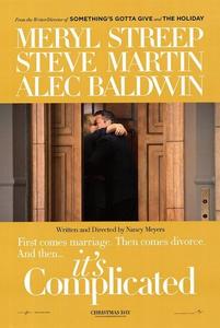 《愛很複雜》海報