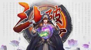 斗破蒼穹手遊 斗破蒼穹手遊