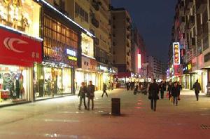 九江大中路步行街 九江大中路步行街