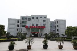 江南高級中學 江南高級中學