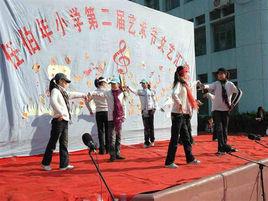 蕭山區任伯年國小 蕭山區任伯年國小