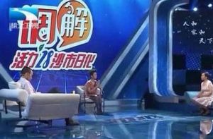 調解現場 調解現場