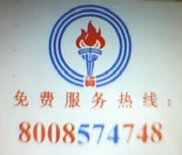 寧波市江北銘宏國光化工有限公司