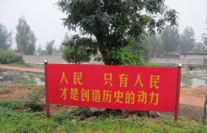 荊山紅色文化旅遊基地 荊山紅色文化旅遊基地