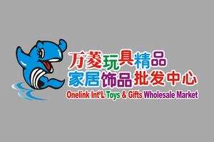 萬菱精品飾品大世界