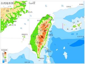 台灣地形