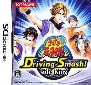 《網球王子強抽殺球王者》 《網球王子強抽殺球王者》