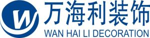 萬海利裝飾