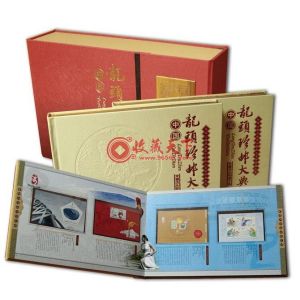 中國龍頭珍郵大典 中國龍頭珍郵大典