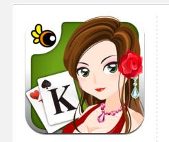 神來也十三支 神來也十三支