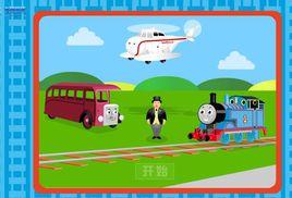 托馬斯和朋友們小遊戲 托馬斯和朋友們小遊戲