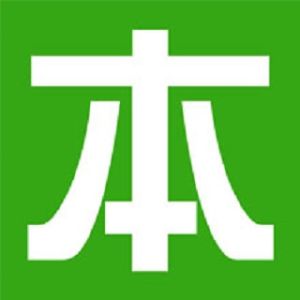 本衣網 本衣網
