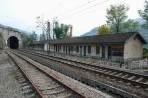 三關口站 三關口站