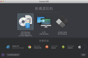 Parallels Desktop 10 Parallels Desktop 10