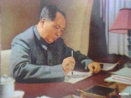 詩人毛澤東 詩人毛澤東